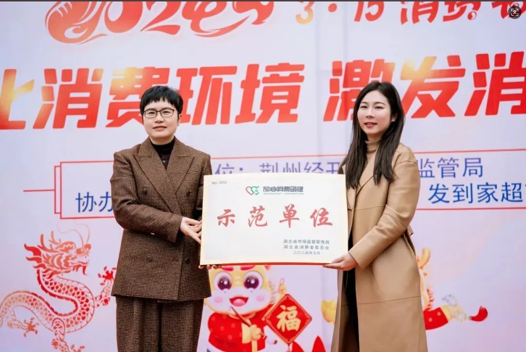 荊州思創科技2024全年回顧｜創新與堅守，共繪輝煌篇章