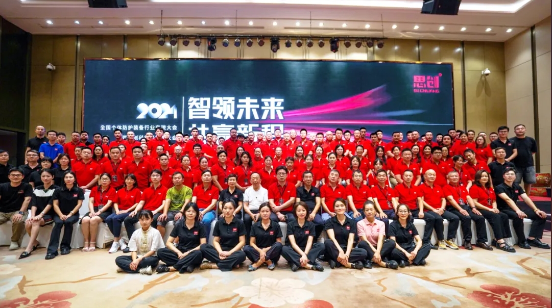 荊州思創科技2024全年回顧｜創新與堅守，共繪輝煌篇章