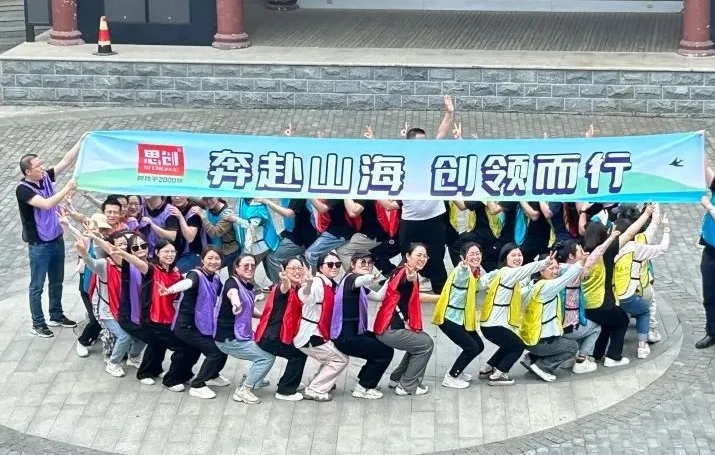 荊州思創科技2024全年回顧｜創新與堅守，共繪輝煌篇章