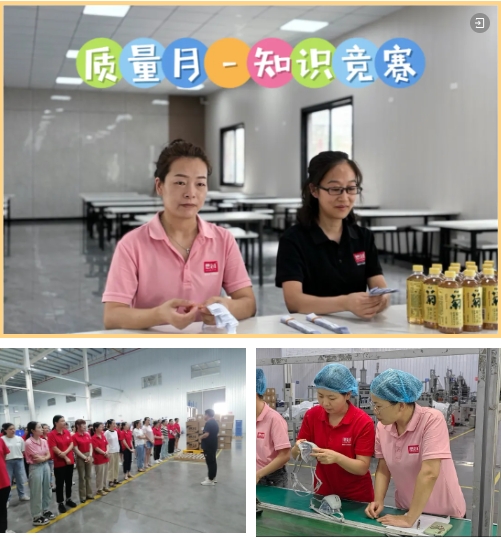 荊州思創科技2024全年回顧｜創新與堅守，共繪輝煌篇章